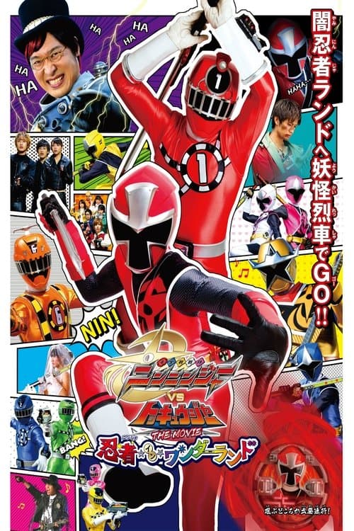 Shuriken Sentai Ninninger vs. ToQger the Movie: Ninjas in Wonderland (2016) poster