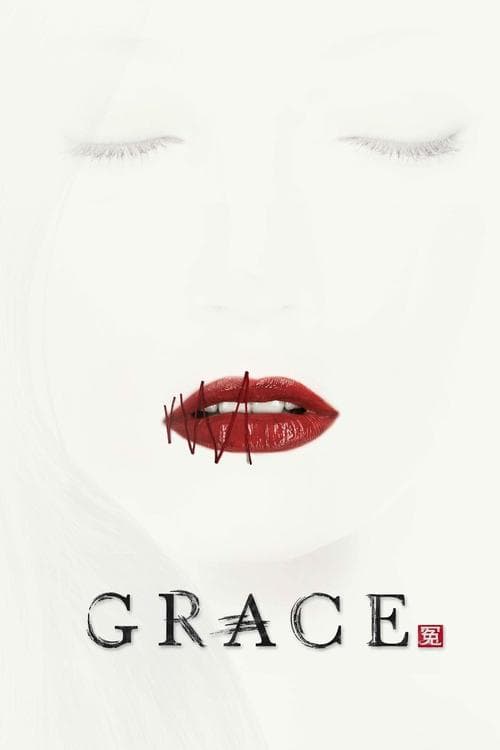 Grace (2014) poster