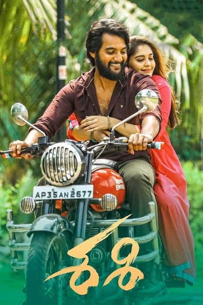 Sashi (2021) poster