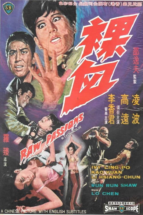 Raw Passions (1969) poster
