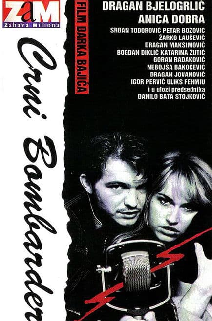 The Black Bomber (1992) poster