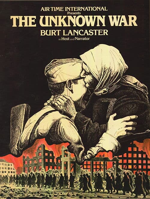 The Unknown War (1978) poster
