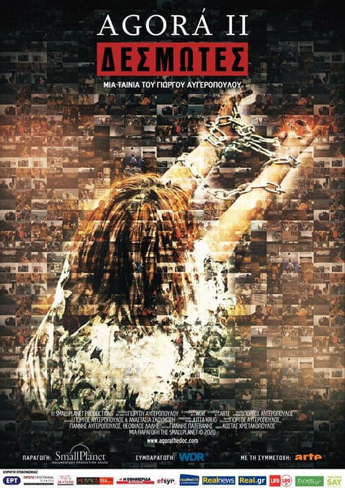 Chained (Agora II) (2020) poster