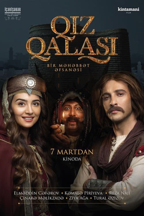 The Maiden Tower (2019) poster