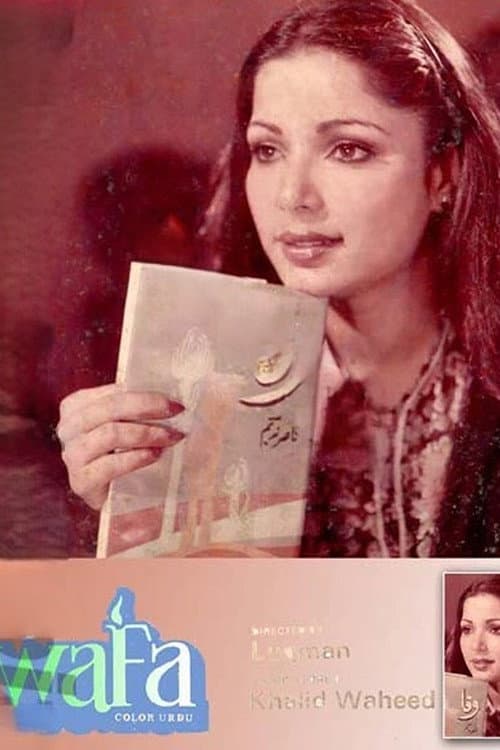 Wafa (1981) poster