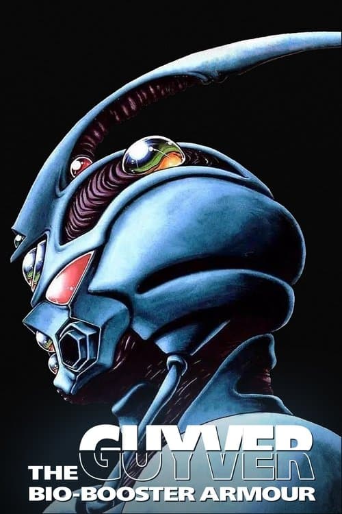 The Guyver: Bio-Booster Armor (1989) poster