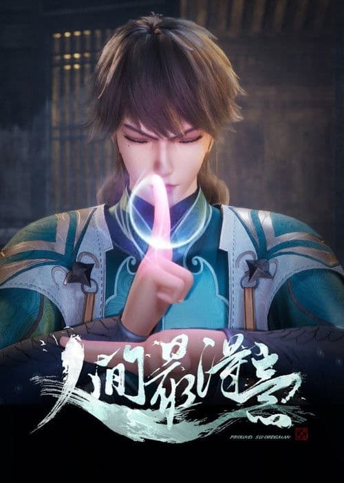 Proud Swordsman (2021) poster