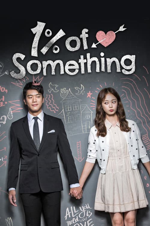 Something About 1% (2016) poster