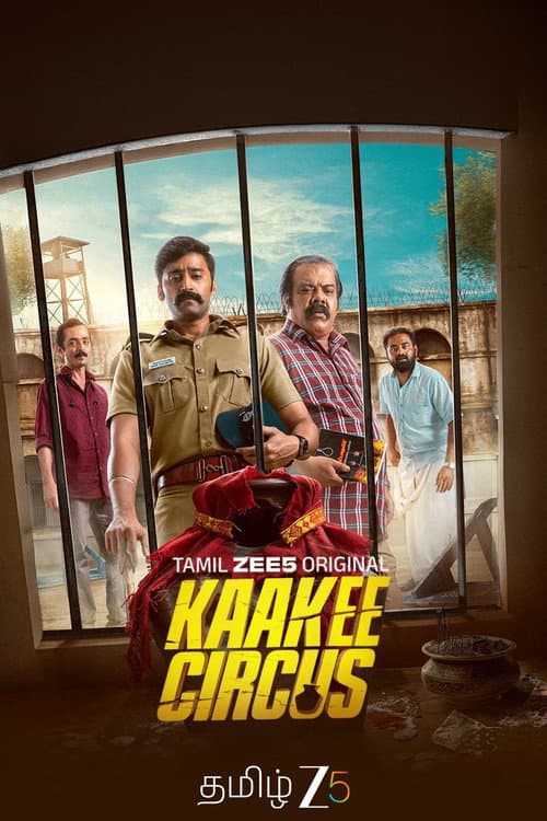 Kaakee Circus (2026) poster