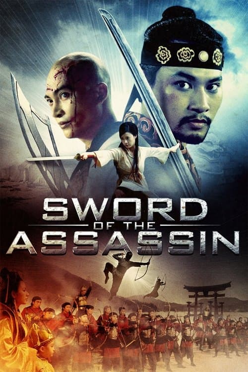 Sword of the Assassin (2012) poster
