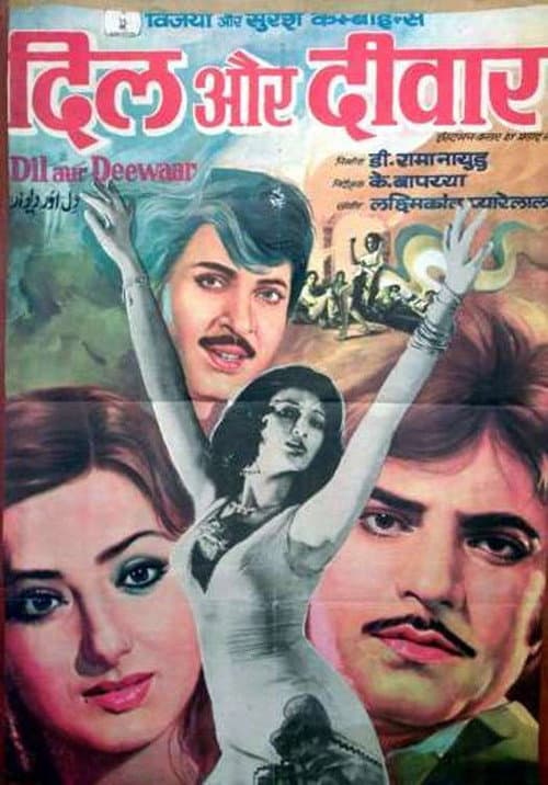 Dil Aur Deewaar poster