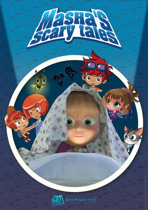 Masha's Spooky Stories (2014) poster