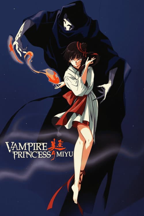 Vampire Princess Miyu (1988) poster