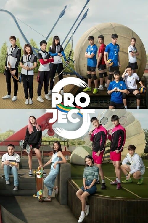 Project S poster