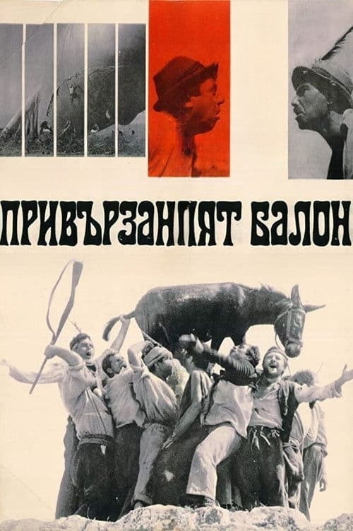 The Tied Up Balloon poster