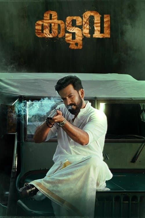 Kaduva (2022) poster