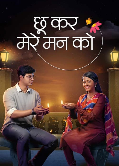 Chookar Mere Maan Ko (2023) poster