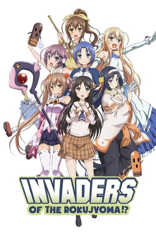 Invaders of the Rokujouma!? (2014) poster