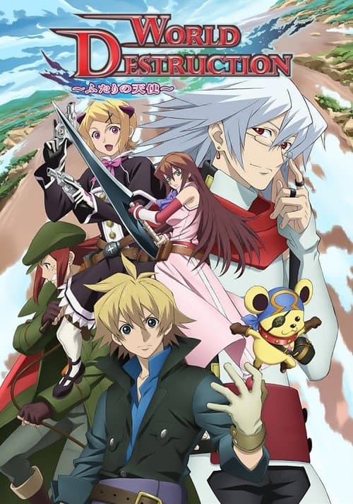 Sands of Destruction (2008) poster