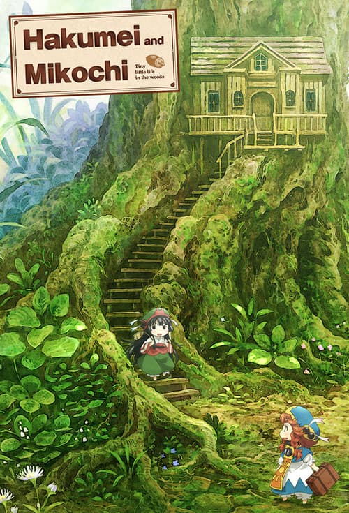 Hakumei and Mikochi (2018) poster