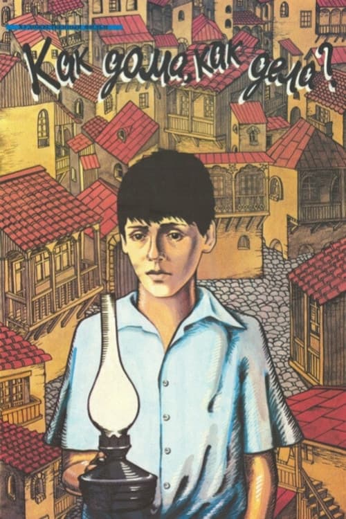 How's Home, How's Everything? (1987) poster
