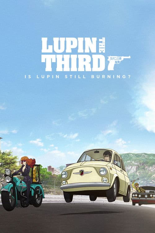 Lupin the Third: Is Lupin Still Burning? (2018) poster
