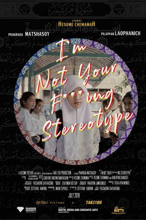 I’m Not Your F***ing Stereotype poster