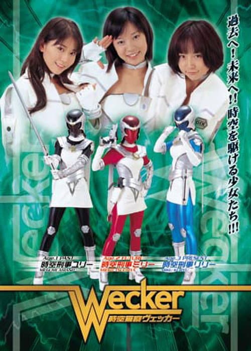 Jikuu Keisatsu Wecker (2001) poster