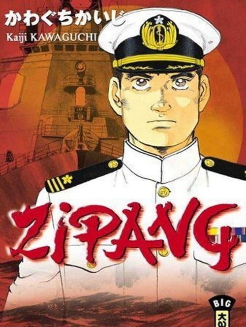 Zipang (2004) poster