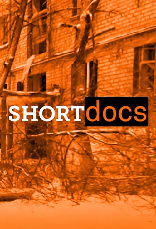 Short Docs (2023) poster
