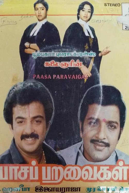 Paasa Paravaigal (1988) poster