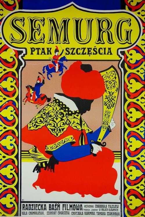 Semurg (1972) poster