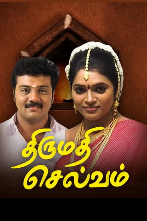 Thirumathi Selvam poster