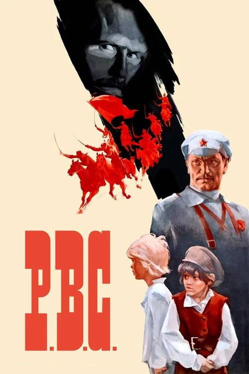 R.V.S. (1978) poster