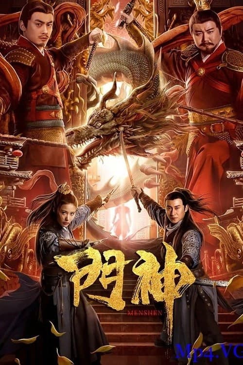 Door Guardians (2020) poster