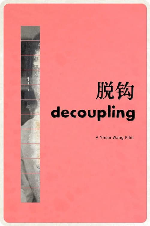 Decoupling poster