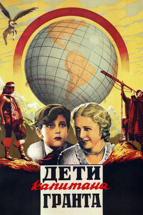 Capt. Grant's Family (1936) poster