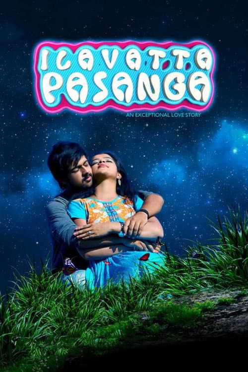 Ilavatta Pasanga (2018) poster