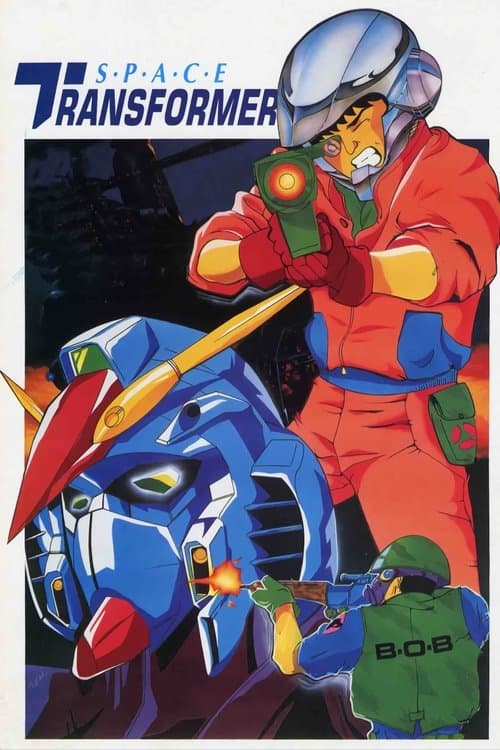 Space Transformer (1989) poster