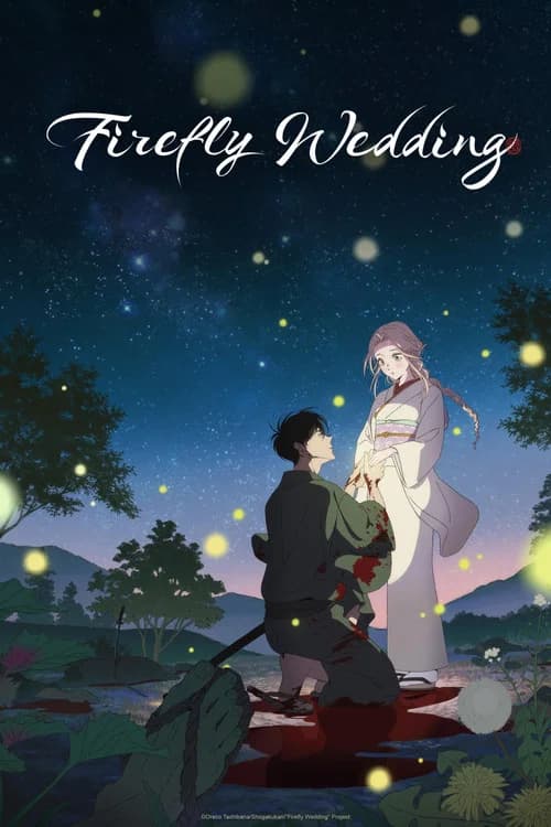 Firefly Wedding (2026) poster