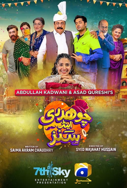 Chaudhry and Sons (2022) poster