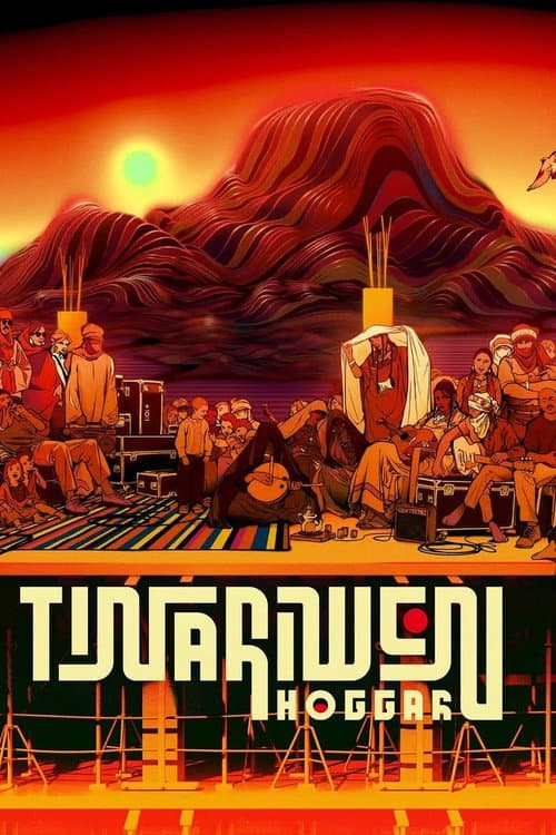 Erghad Afewo (2026) poster