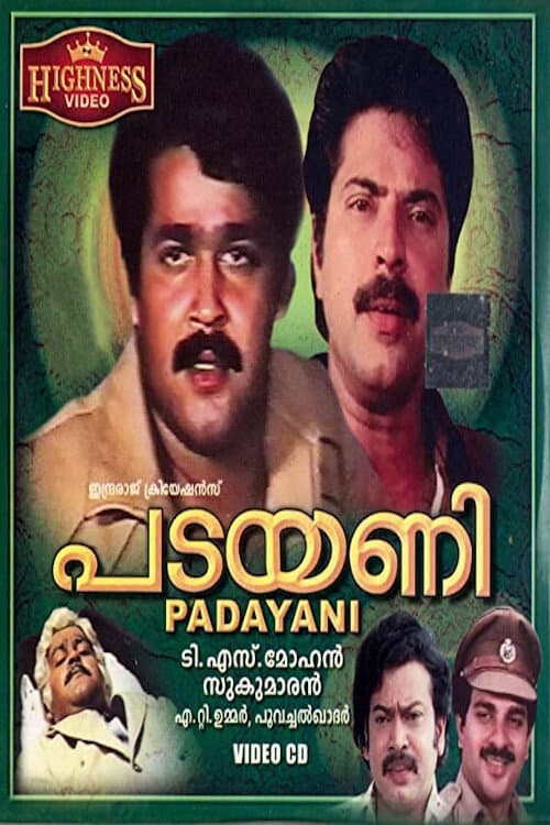 Padayani (1986) poster