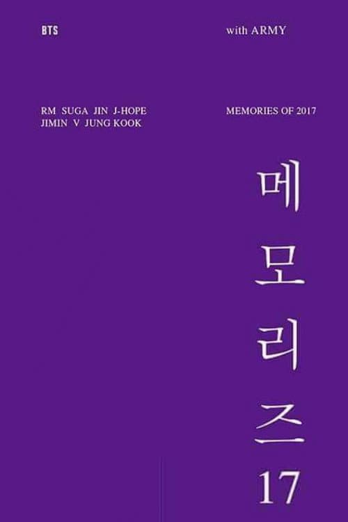 BTS Memories of 2017 poster