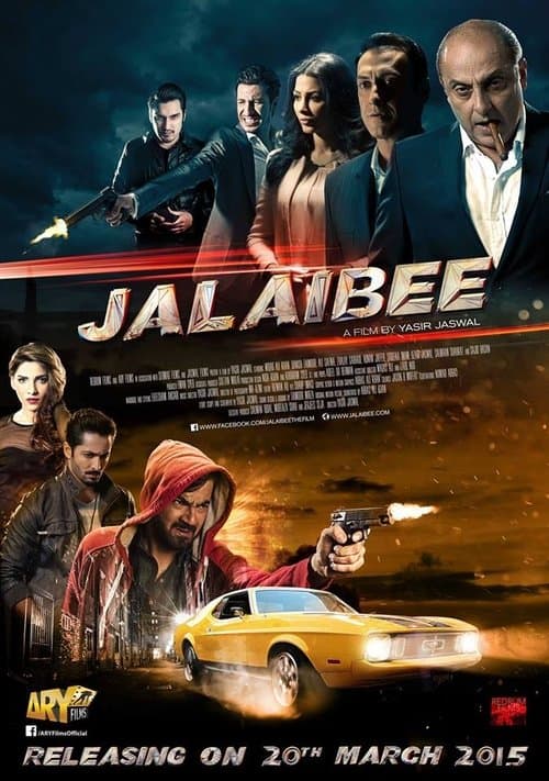 Jalaibee (2015) poster
