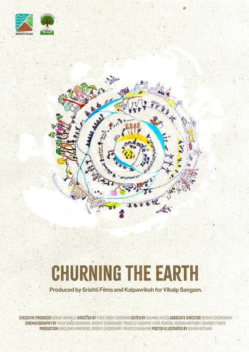 Churning the earth poster