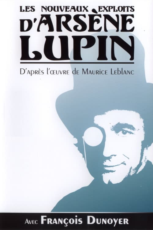 Les Nouveaux Exploits d'Arsène Lupin (1995) poster