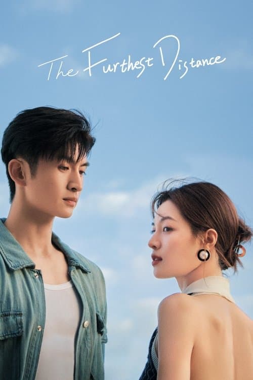 The Furthest Distance (2023) poster