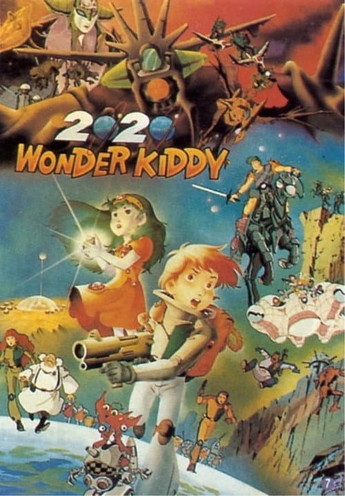 2020 Space Wonder Kiddy (1989) poster