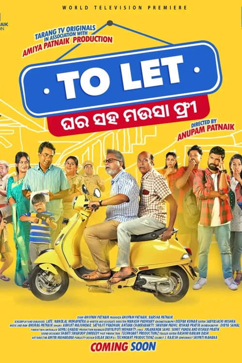 To Let: Ghara Saha Mausa Free poster